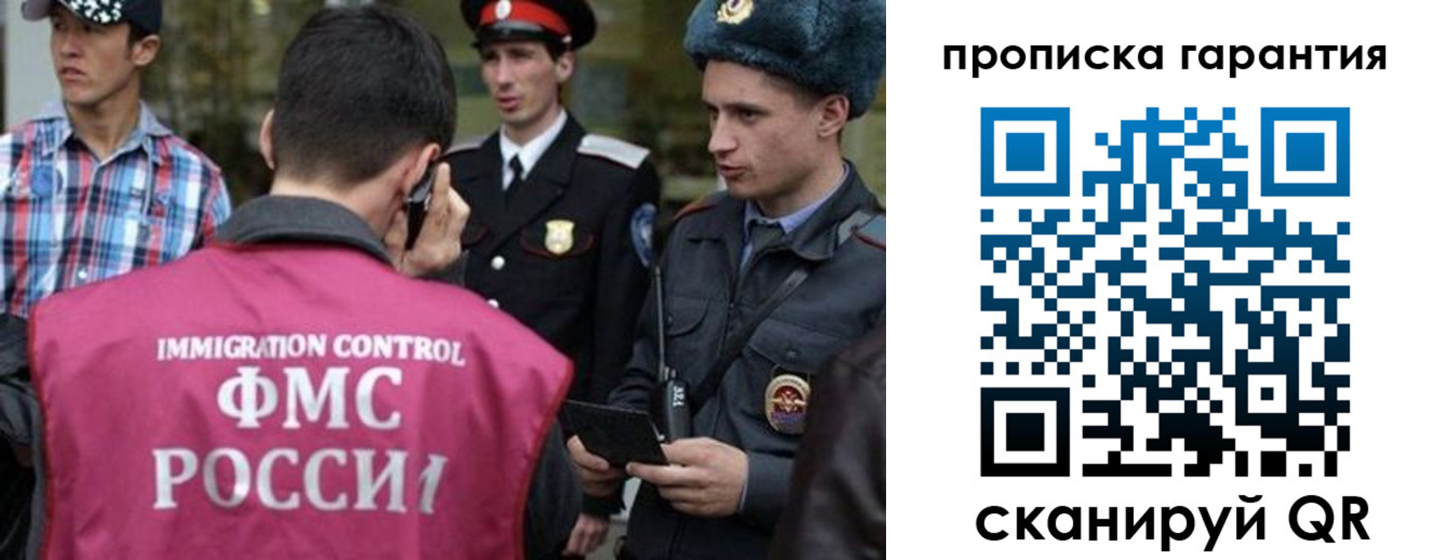 прописка паспорт в Татарстане