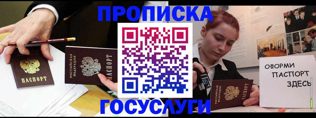 регистрация для школы в Татарстане