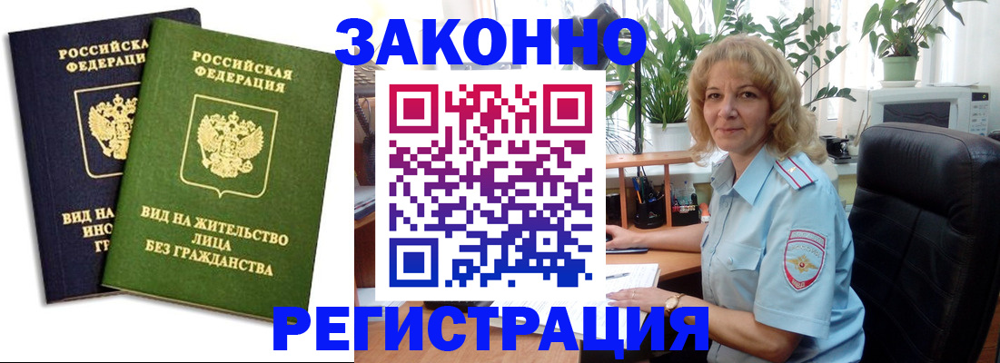 временная регистрация госуслуги в Татарстане